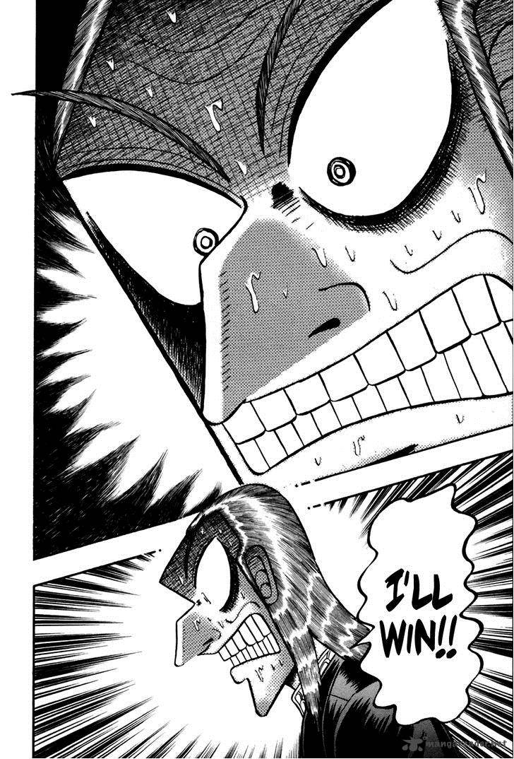 Akagi 171 4