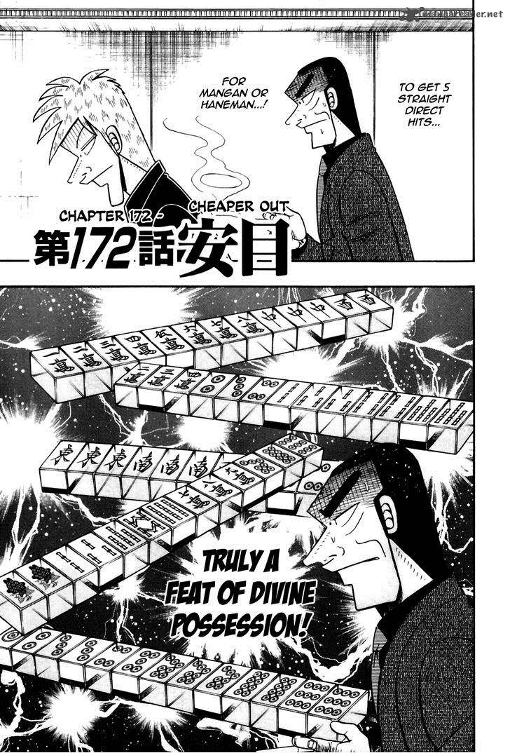 Akagi 172 1