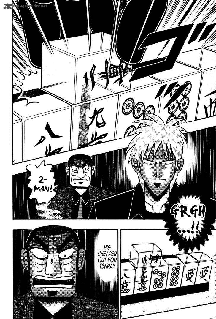 Akagi 172 13