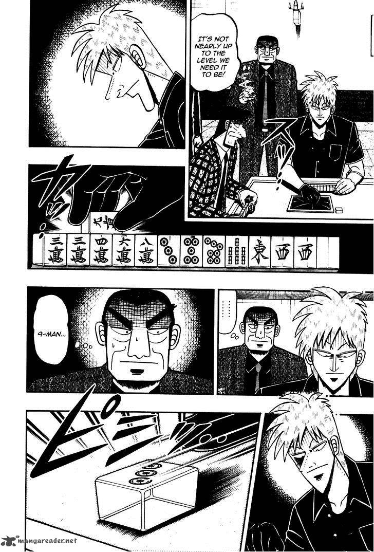 Akagi 172 6