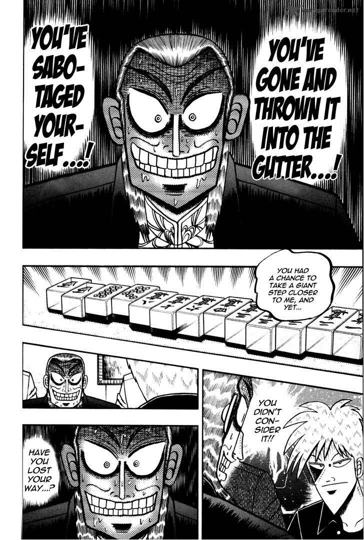 Akagi 173 14