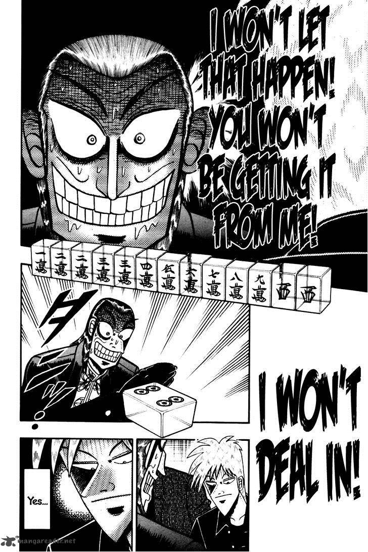 Akagi 173 6
