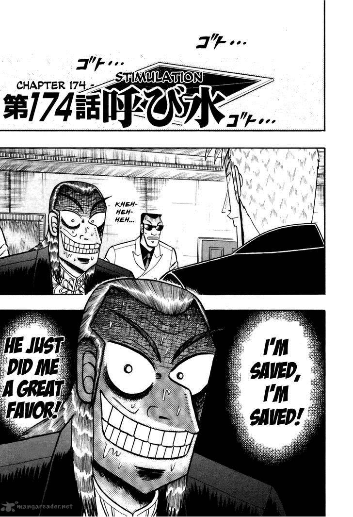 Akagi 174 1