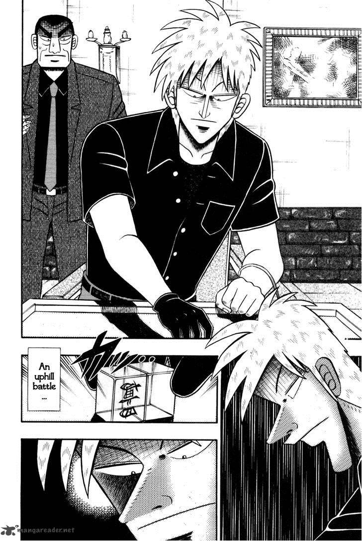 Akagi 174 16