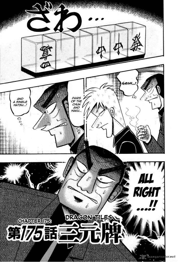 Akagi 175 1