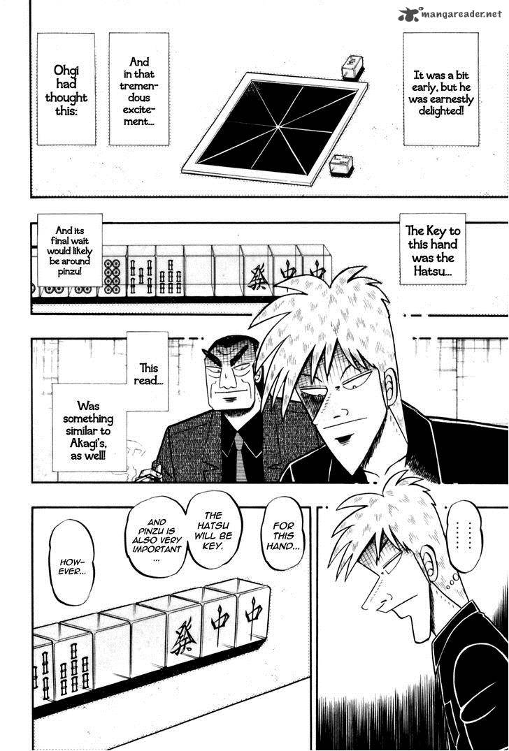 Akagi 175 13