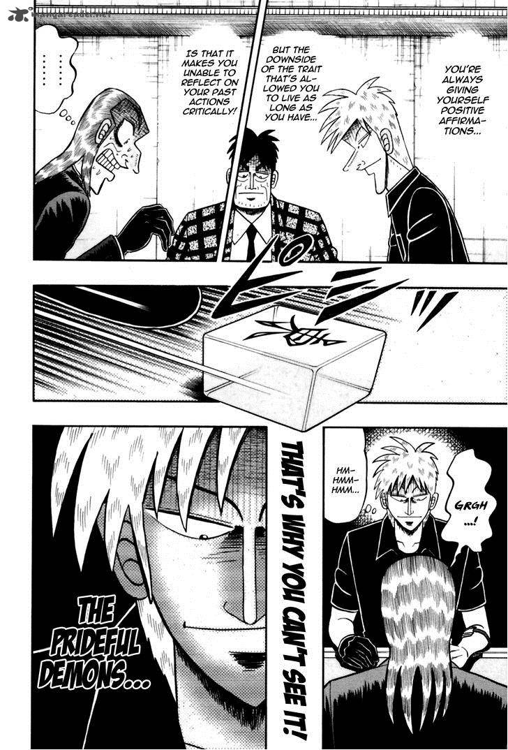 Akagi 175 18
