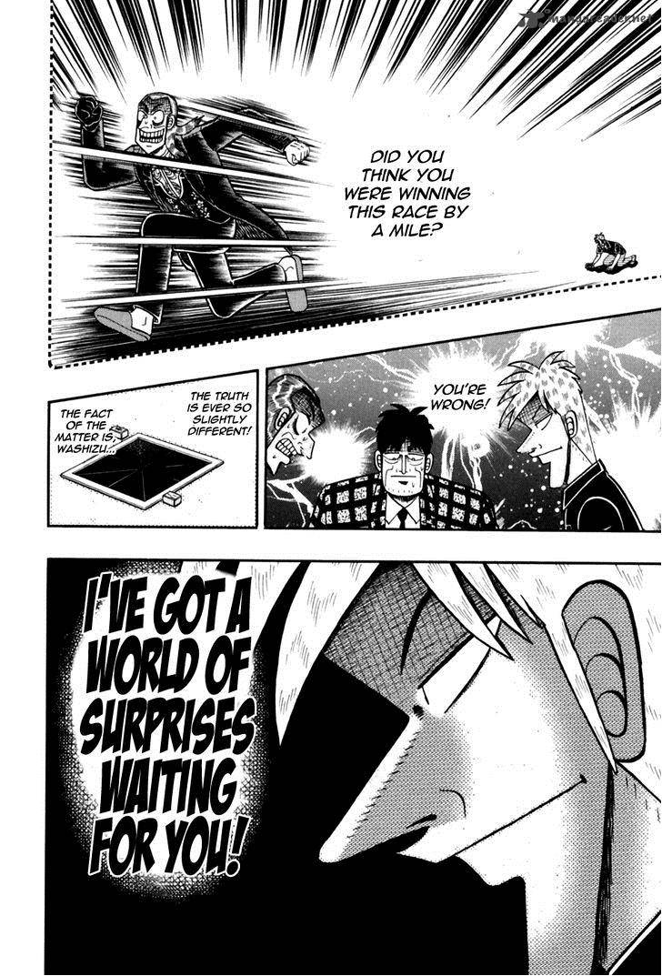 Akagi 175 20