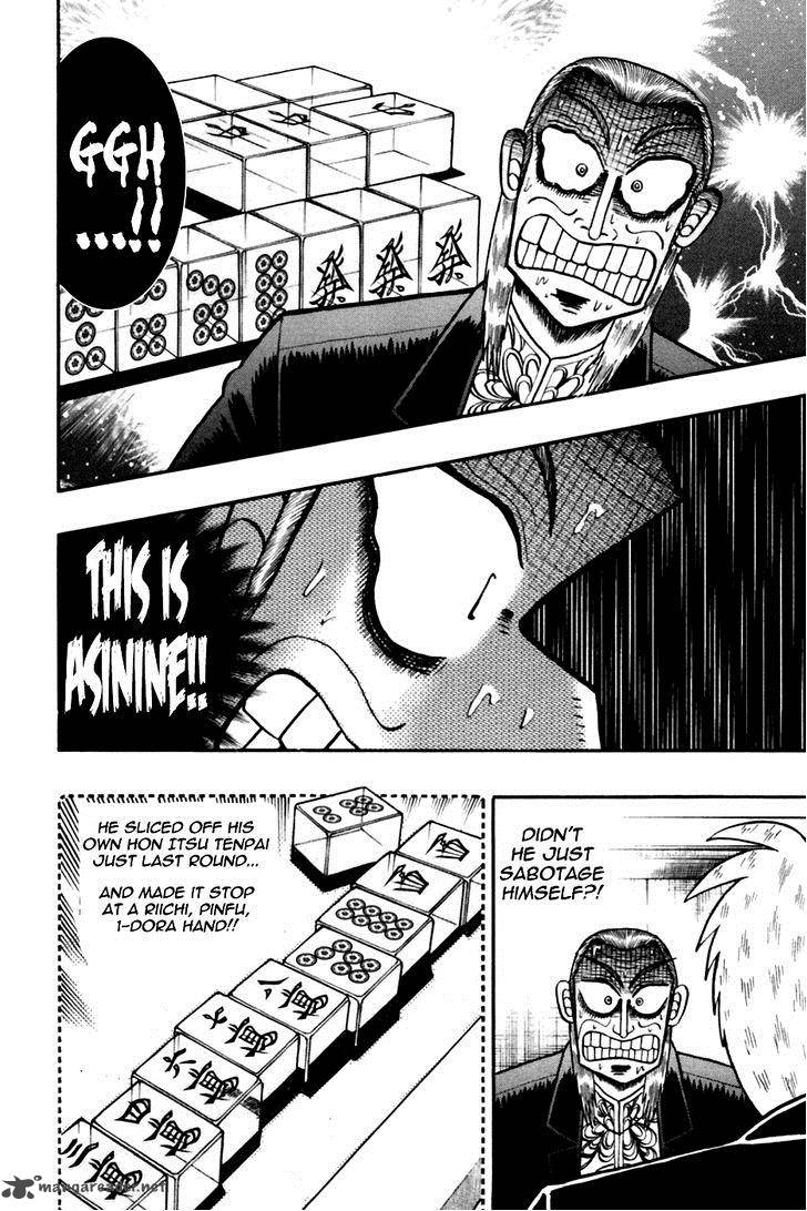 Akagi 176 6