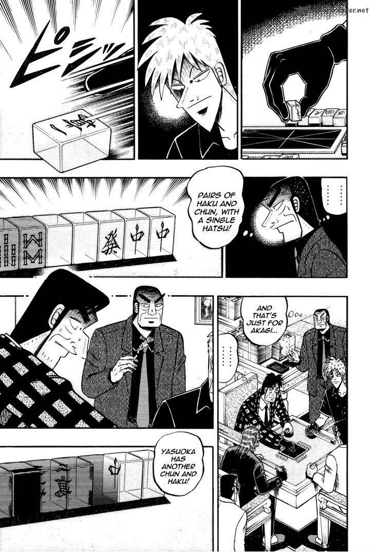 Akagi 177 3