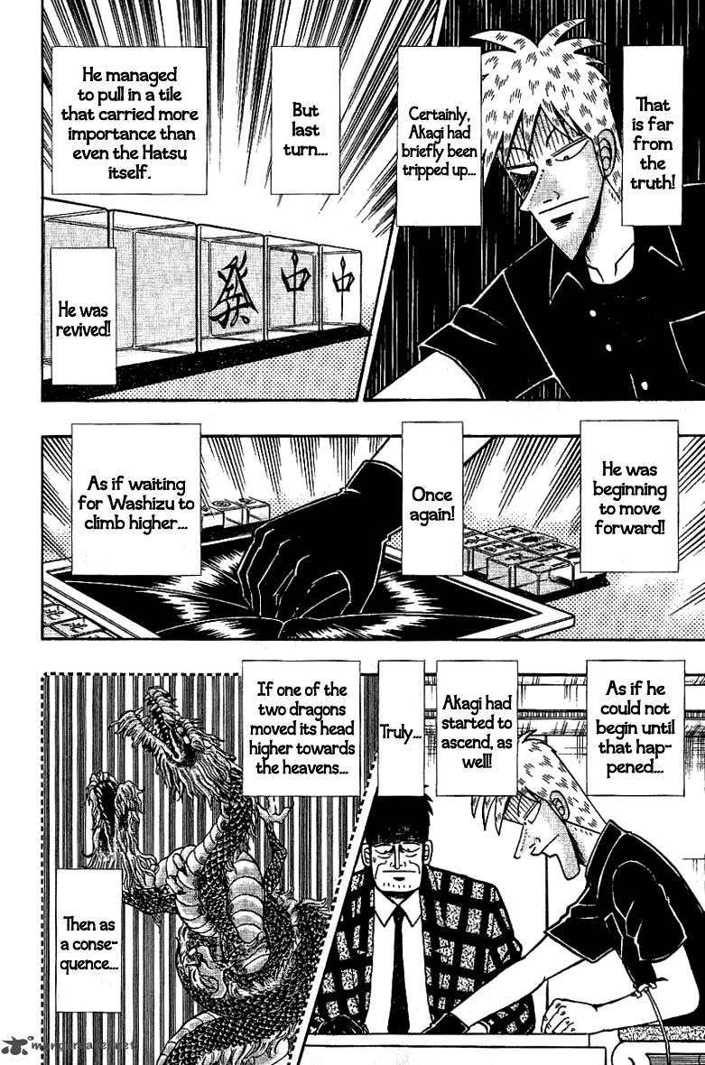 Akagi 178 21