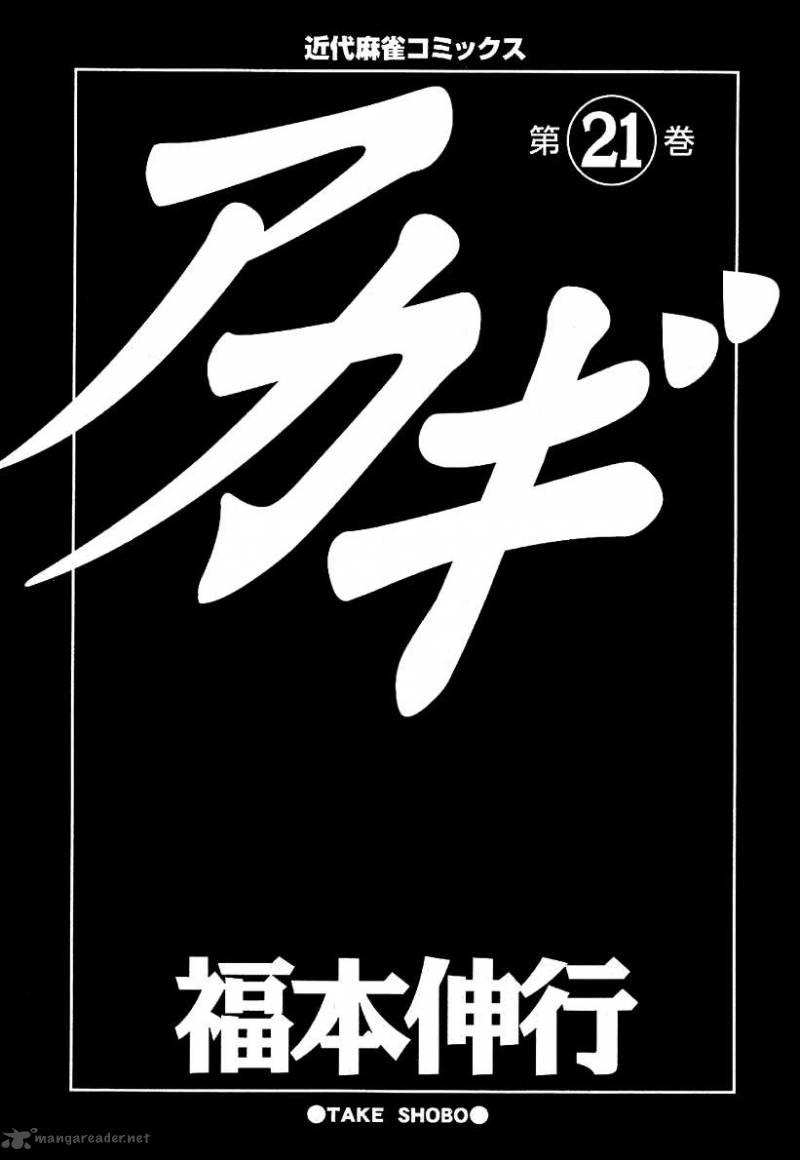 Akagi 178 4