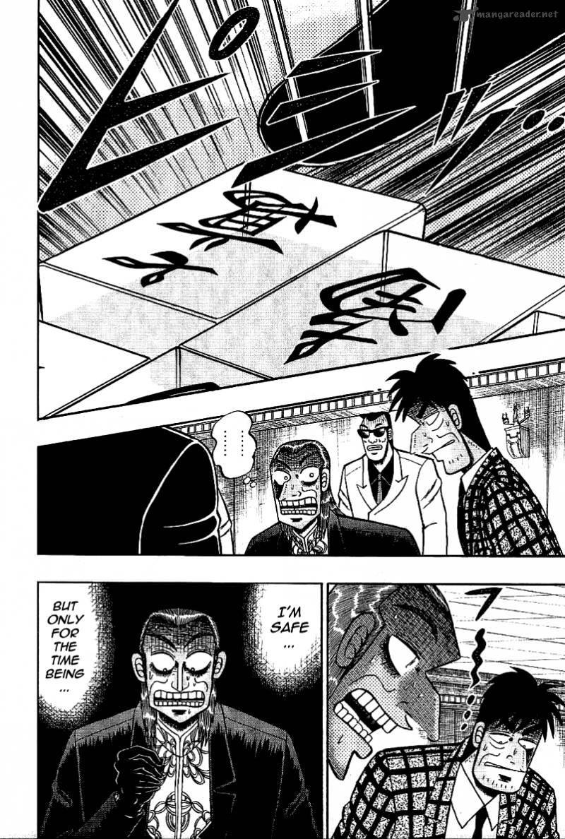Akagi 179 12