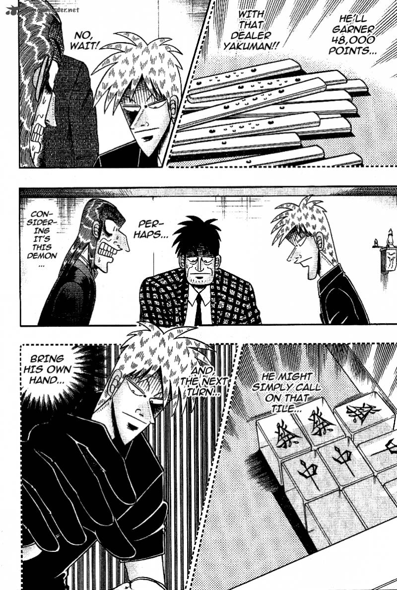 Akagi 179 4