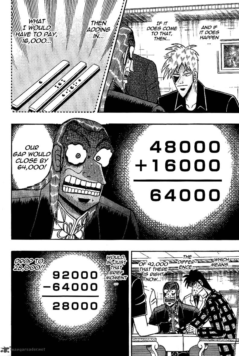 Akagi 179 6