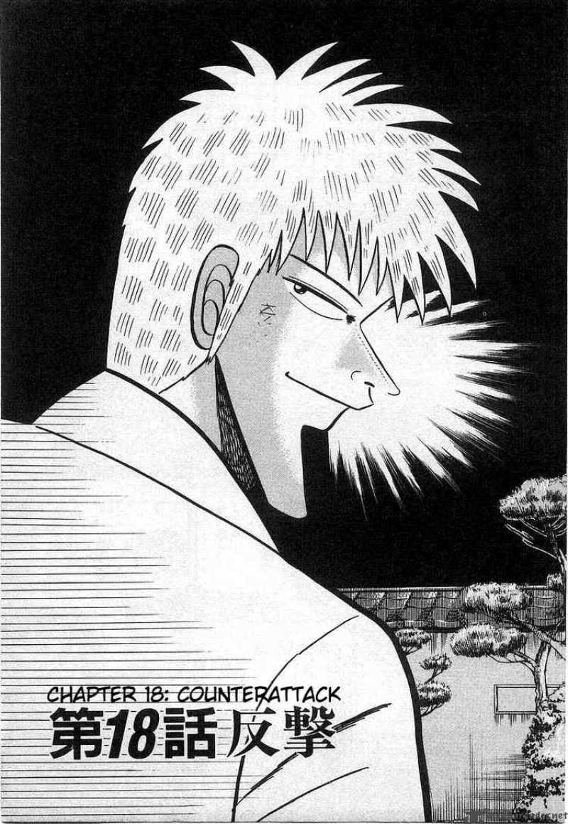 Akagi 18 1