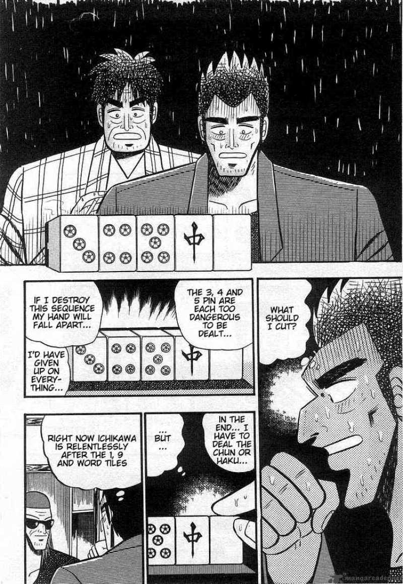 Akagi 18 12
