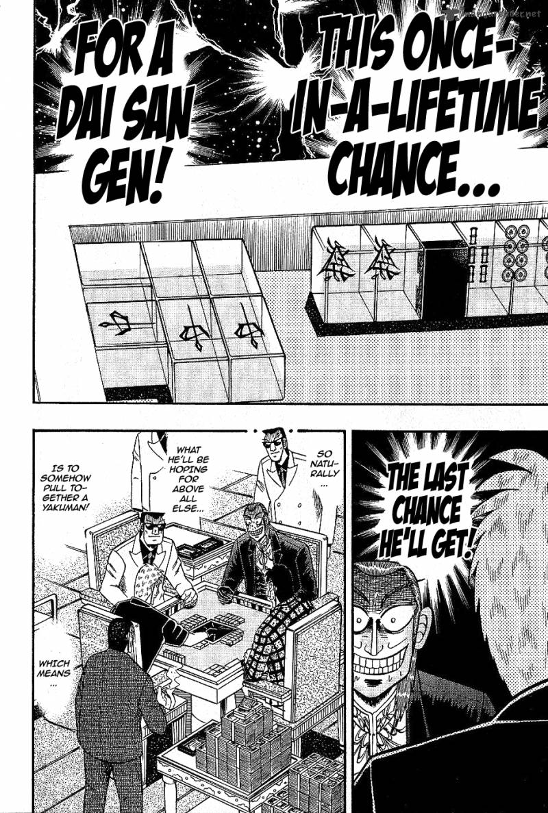 Akagi 180 4