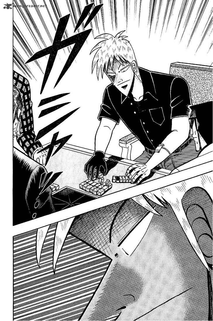 Akagi 181 2