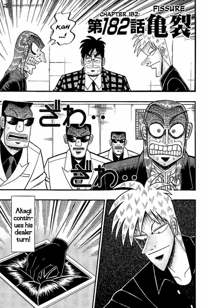 Akagi 182 1