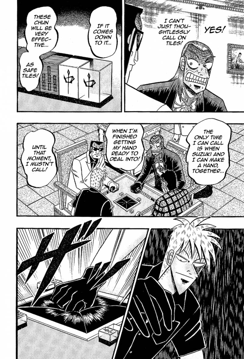 Akagi 182 13