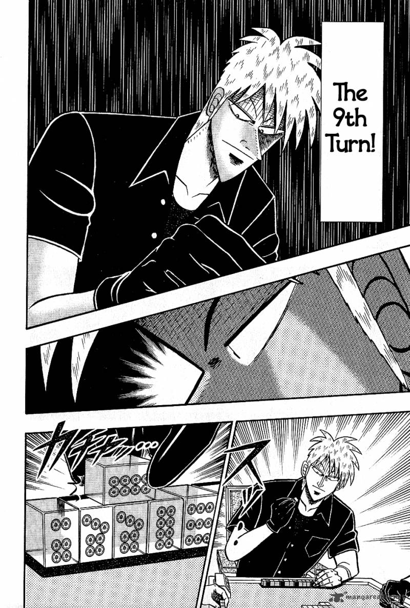 Akagi 183 13