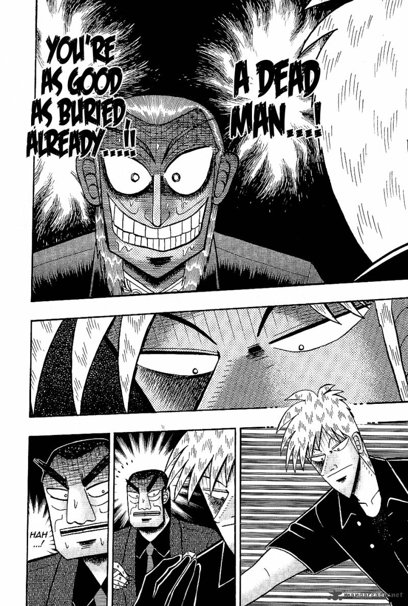 Akagi 183 18