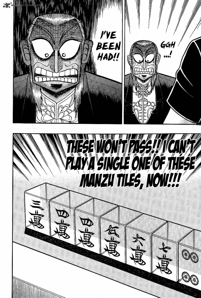 Akagi 183 23