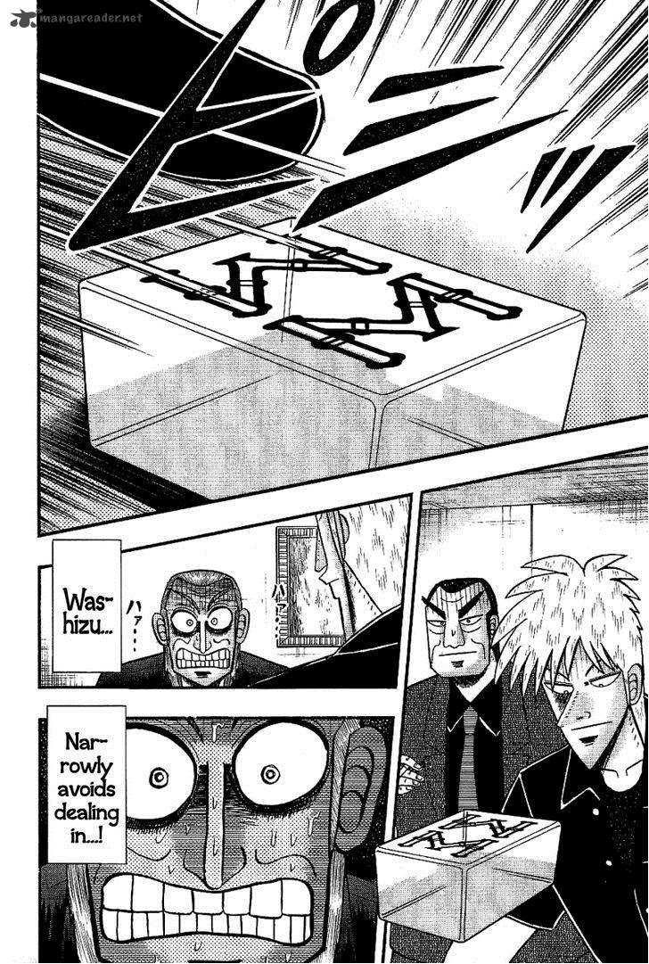Akagi 184 14
