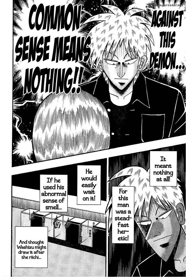 Akagi 184 16