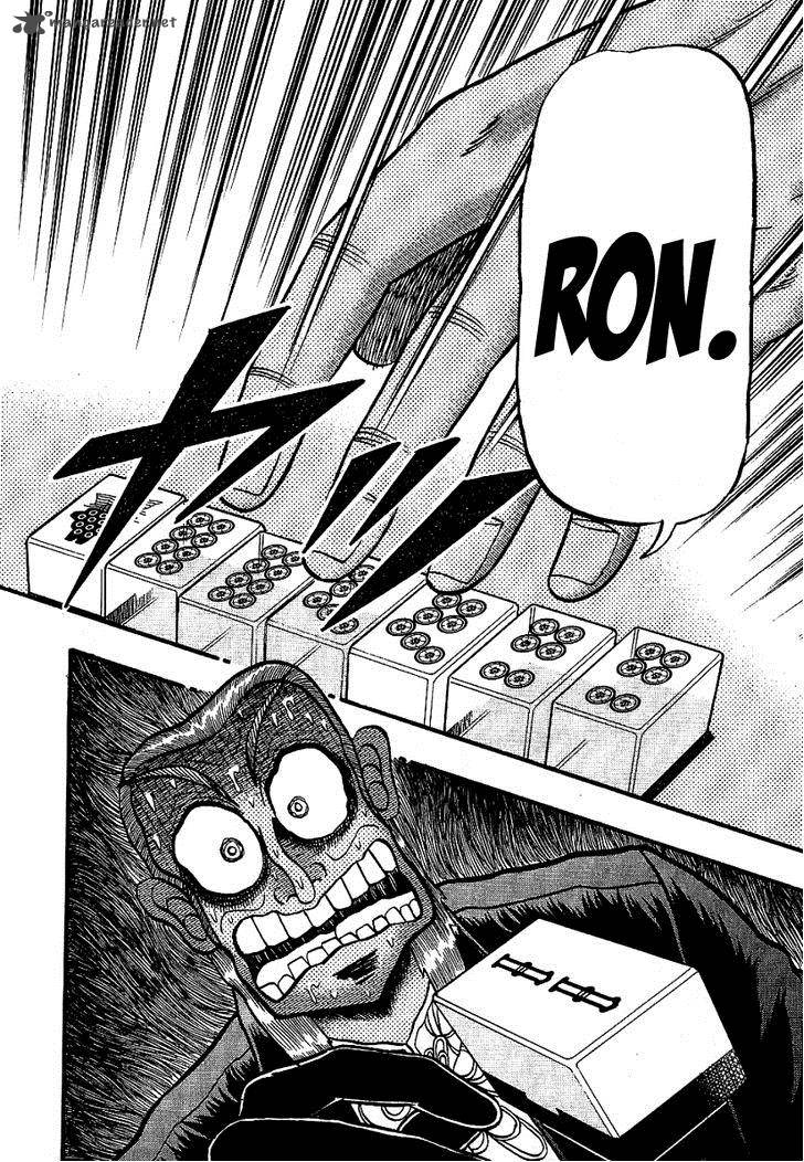 Akagi 184 23