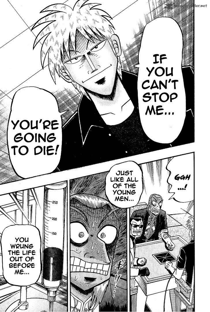 Akagi 185 20