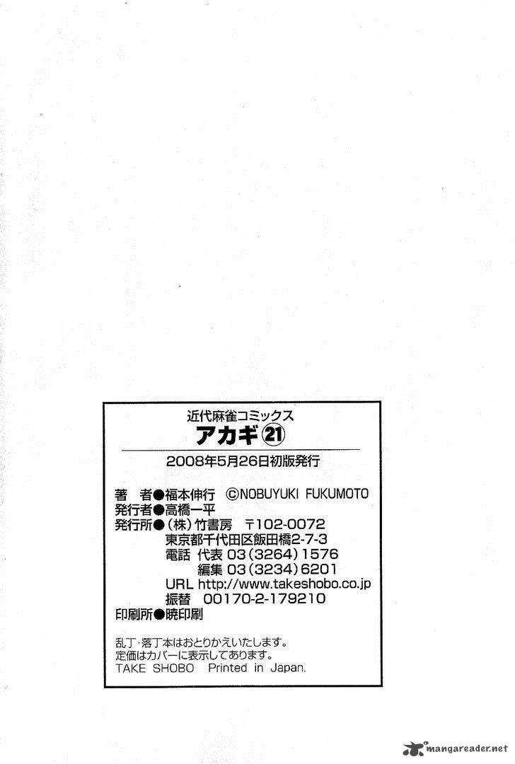 Akagi 185 23