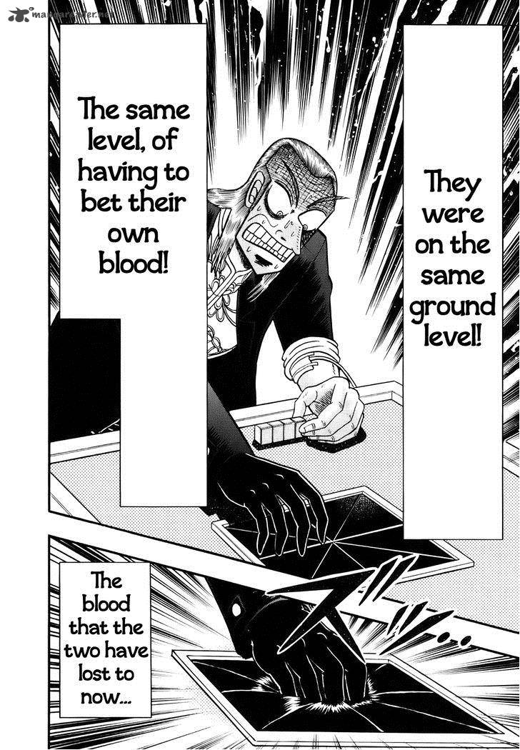 Akagi 186 16