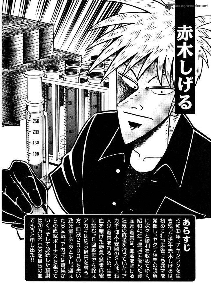 Akagi 186 5