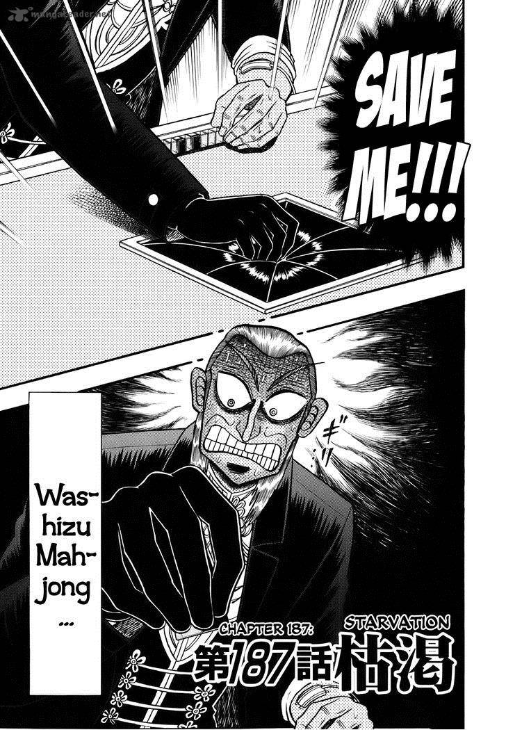 Akagi 187 1