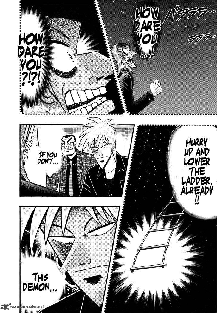 Akagi 187 17