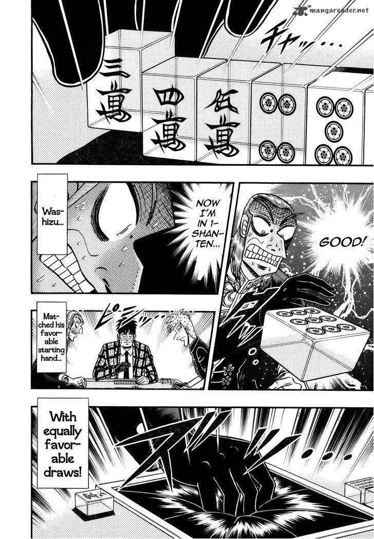 Akagi 187 8