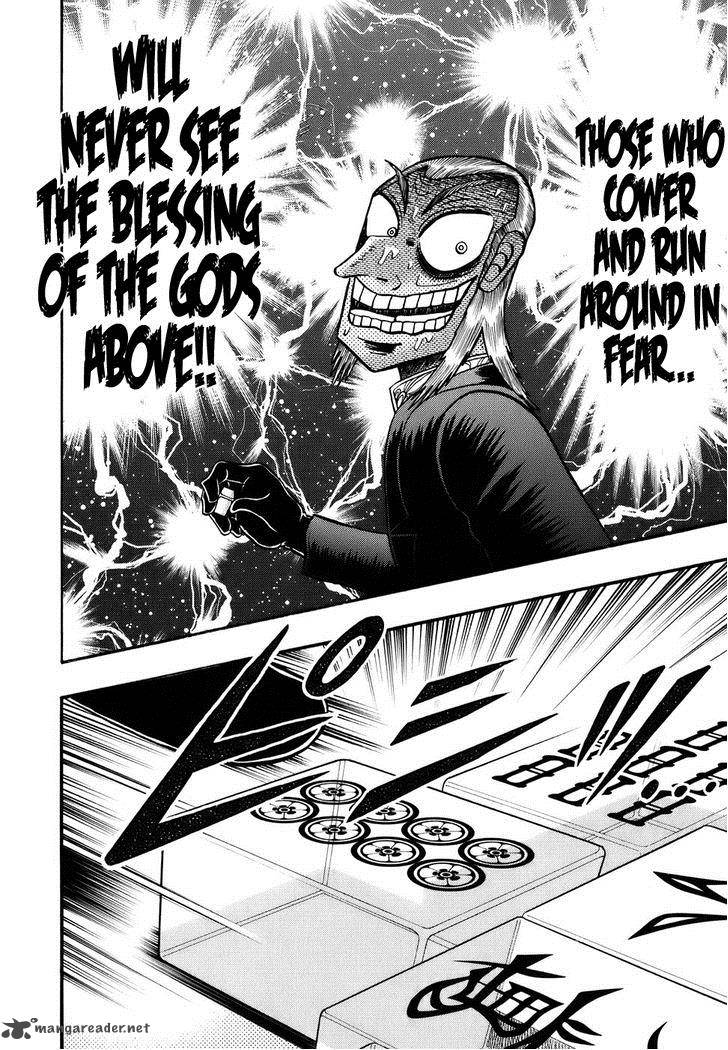 Akagi 190 16