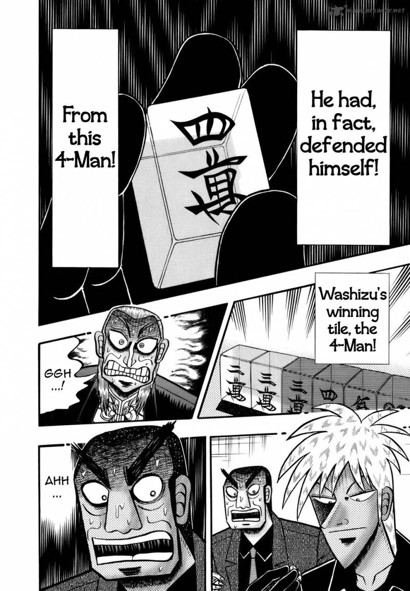 Akagi 191 23