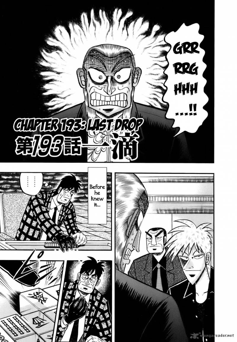 Akagi 193 1
