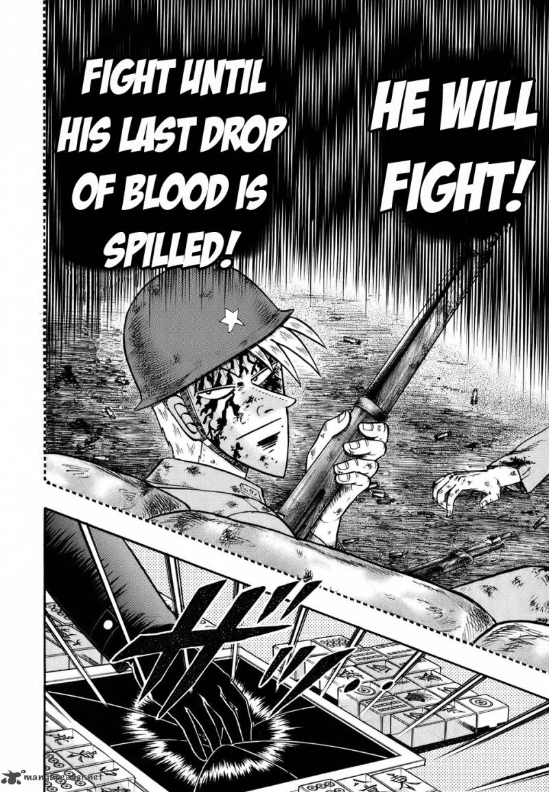 Akagi 193 15