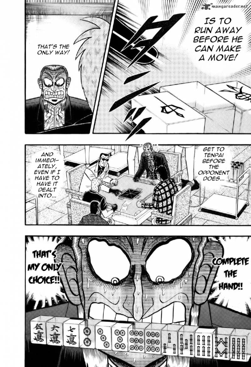 Akagi 195 15