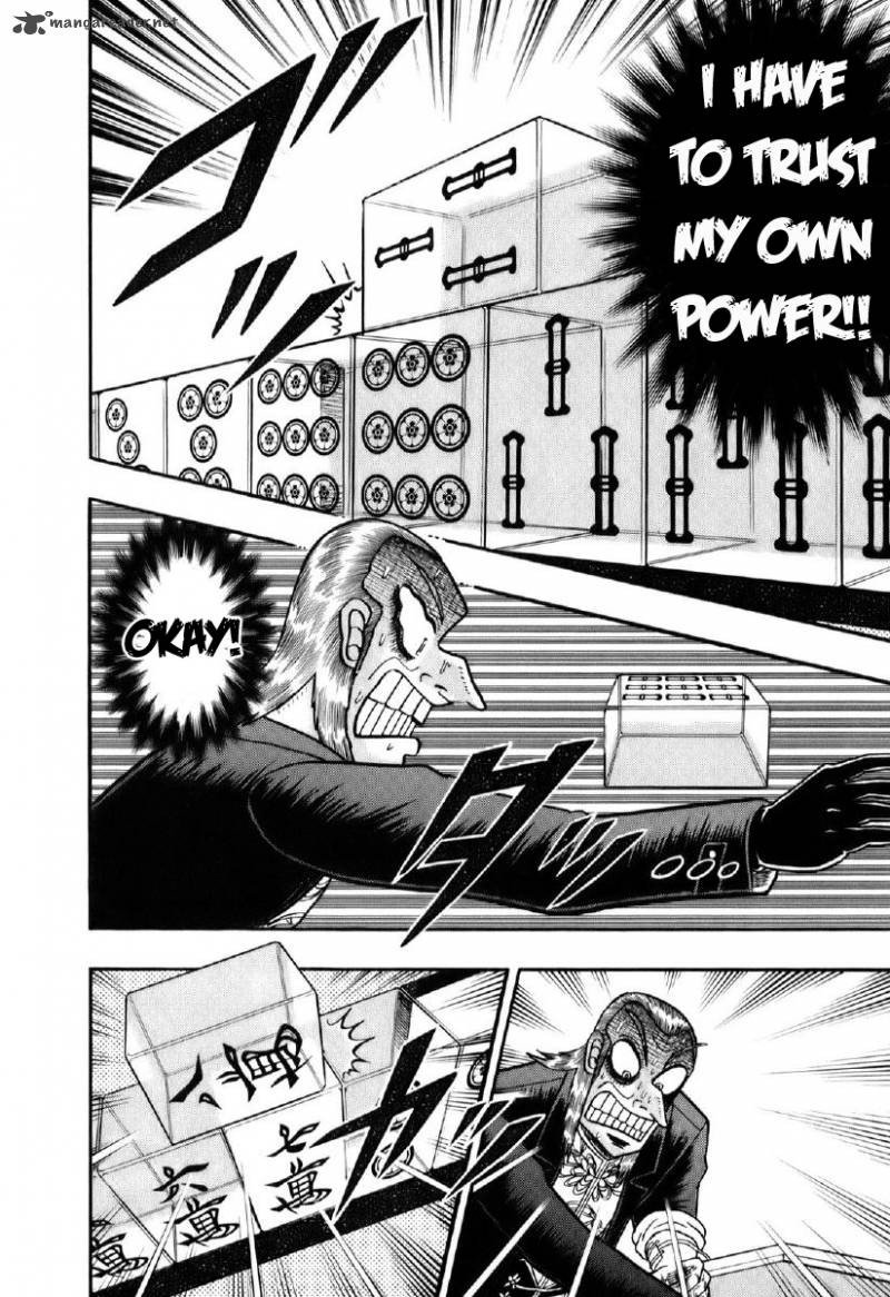 Akagi 195 19