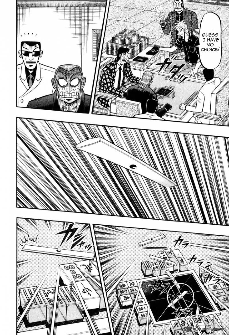 Akagi 195 26