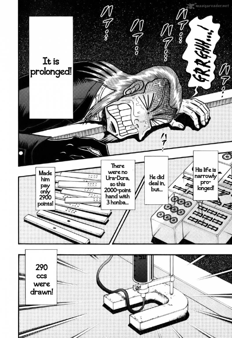 Akagi 198 12