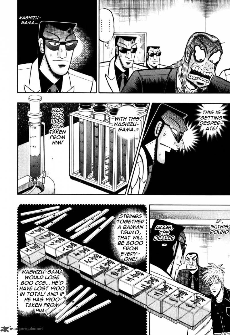 Akagi 198 16