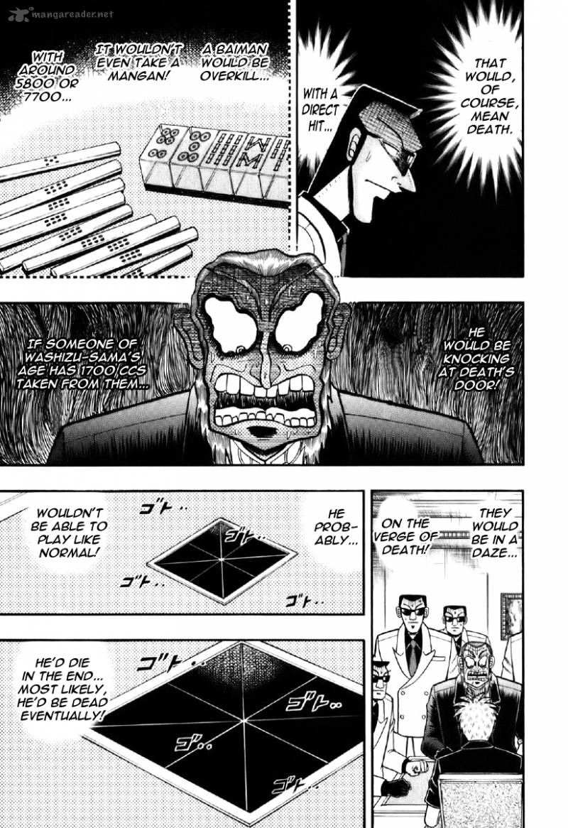 Akagi 198 17