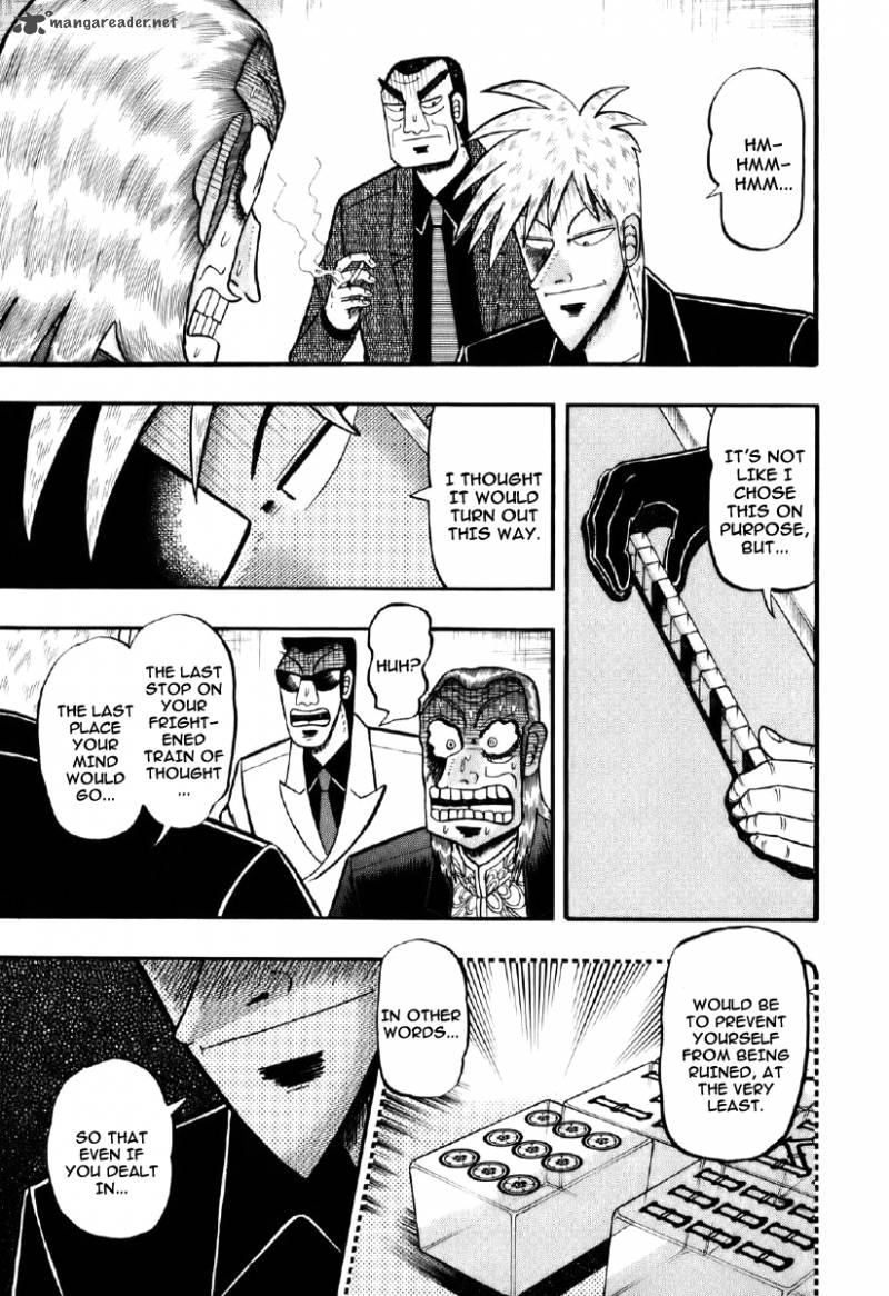 Akagi 198 3