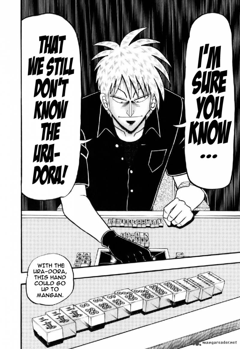 Akagi 198 5